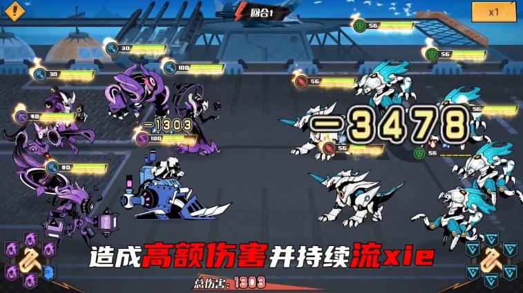 超进化解禁官方版 1.0.4最新版