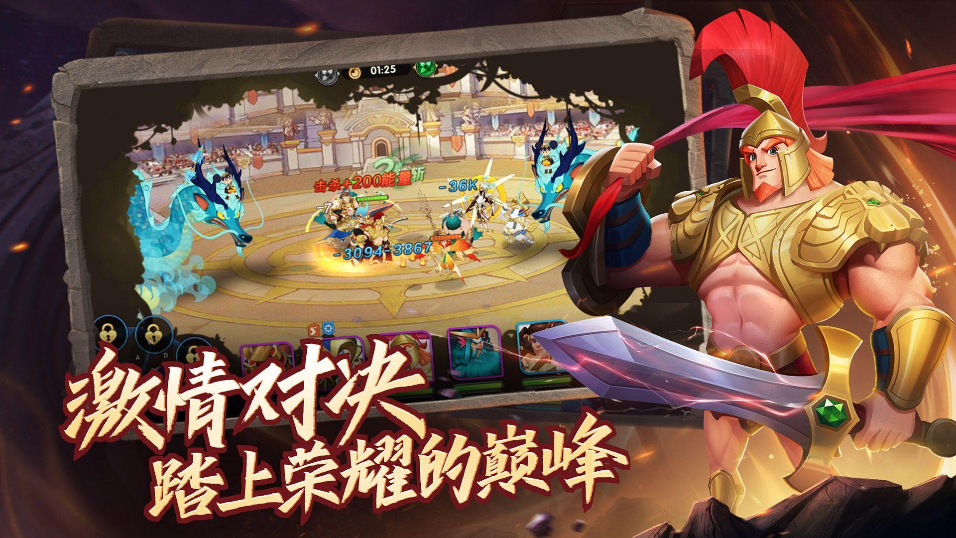 代号冒险者游戏 1.0.2最新版本截图3