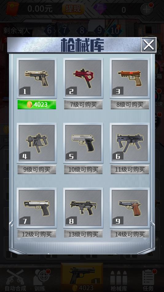 海豹突击队官方赚钱版 1.0.0.000. 1217. 1007安卓提现版