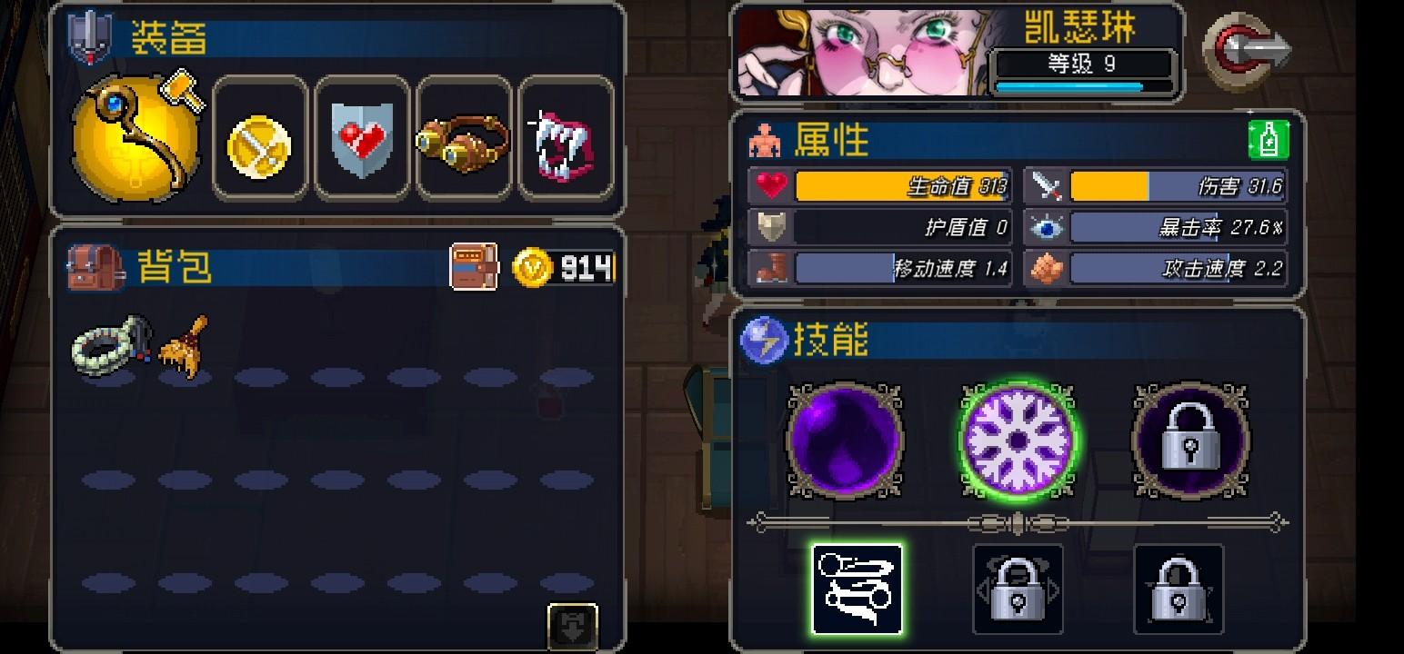 战魂铭人（无CD锁定修罗点） 1.5.0全人物解锁版