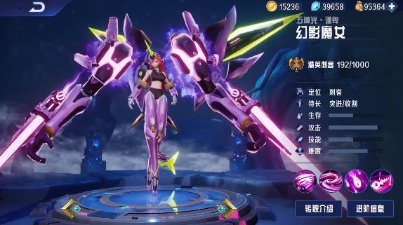 机甲骑士团最新版 1.5.5安卓版