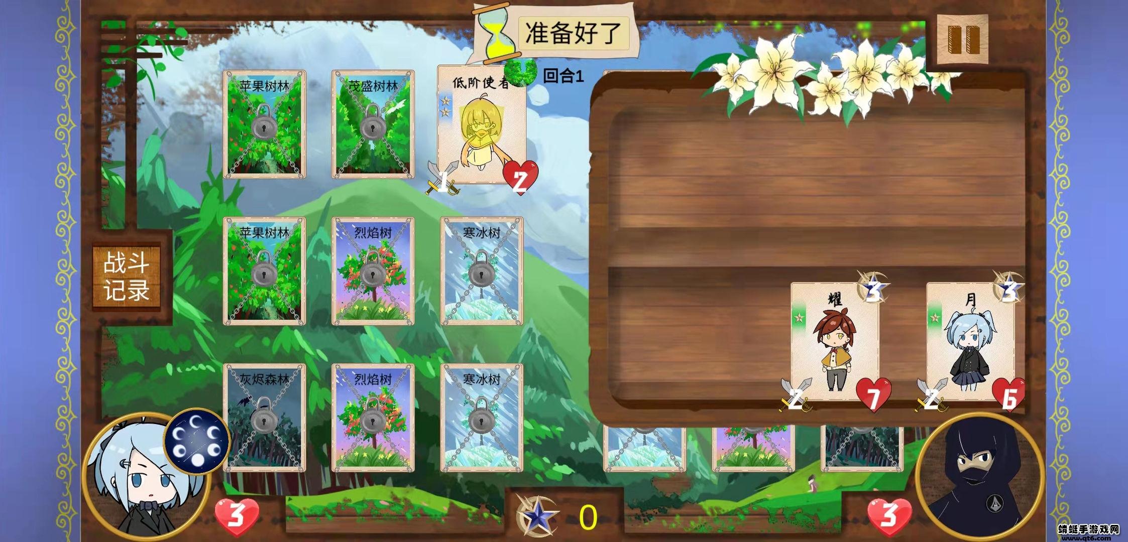 不是自走棋游戏 B1.0.3版本截图2