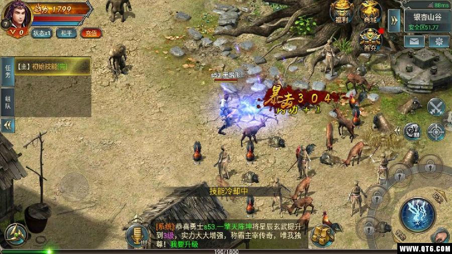 雄图传奇 1.0.1安卓版 1.0.1安卓版