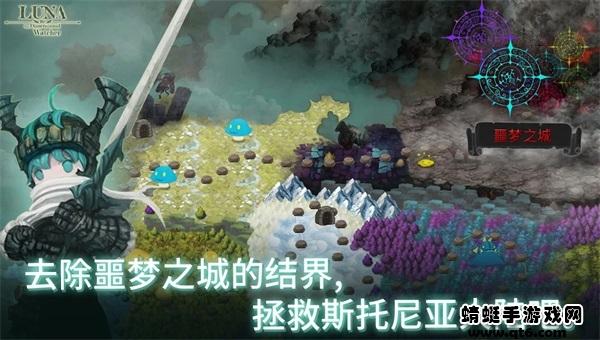 露娜Re次元监视者破解版免广告 1.6.0中文版