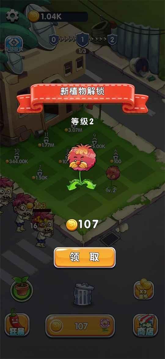 英雄军团塔防最新版 10安卓版截图1