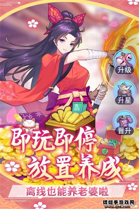 萝莉养成计划 1.1.0.00810019九游版截图3
