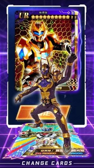 拆出绝版卡 1.0.1版本截图1