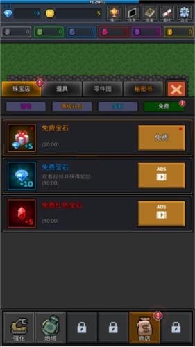 种植炮塔破解版 8.4.6中文版