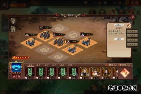 指尖君王手游 2.0安卓版截图1