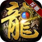 完美龙渊大陆官方版 1.3.0最新版