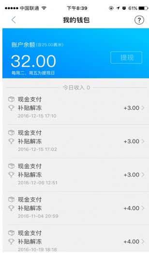 菜鸟包裹侠 7.25.2安卓版截图1
