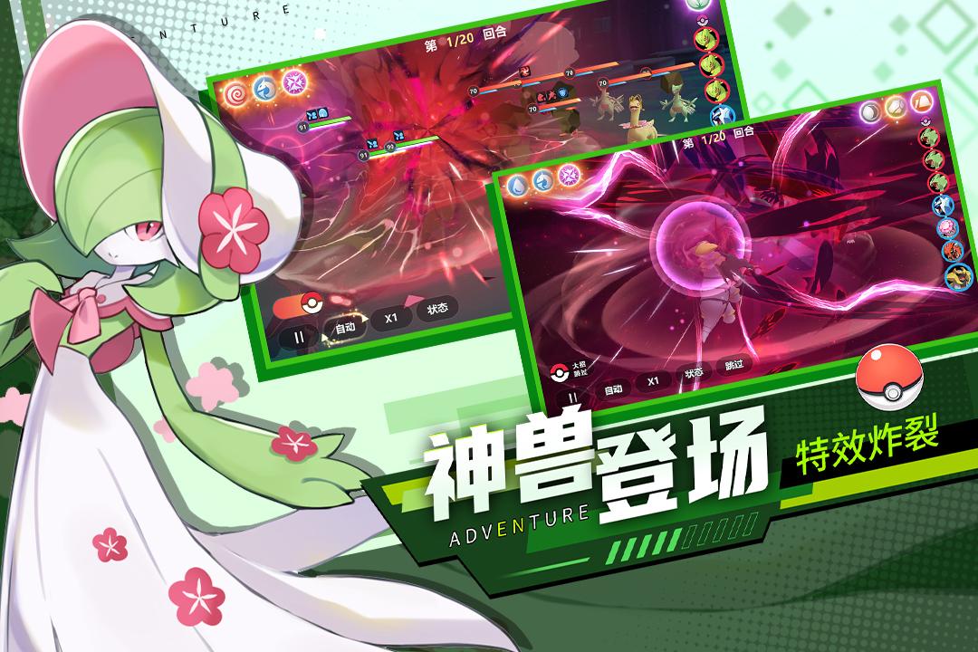 喵喵爱冒险九游最新版 2.3.0安卓版截图3