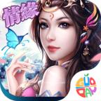 幻想奇缘果盘版 1.0.2