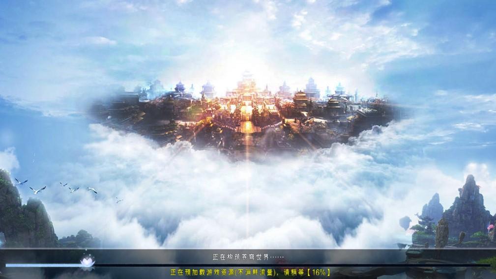 仙梦云歌最新版 1.0.5手机版