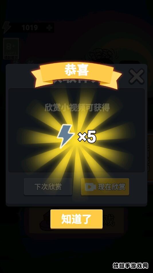 最好的你游戏破解版免广告 1.0安卓版截图0