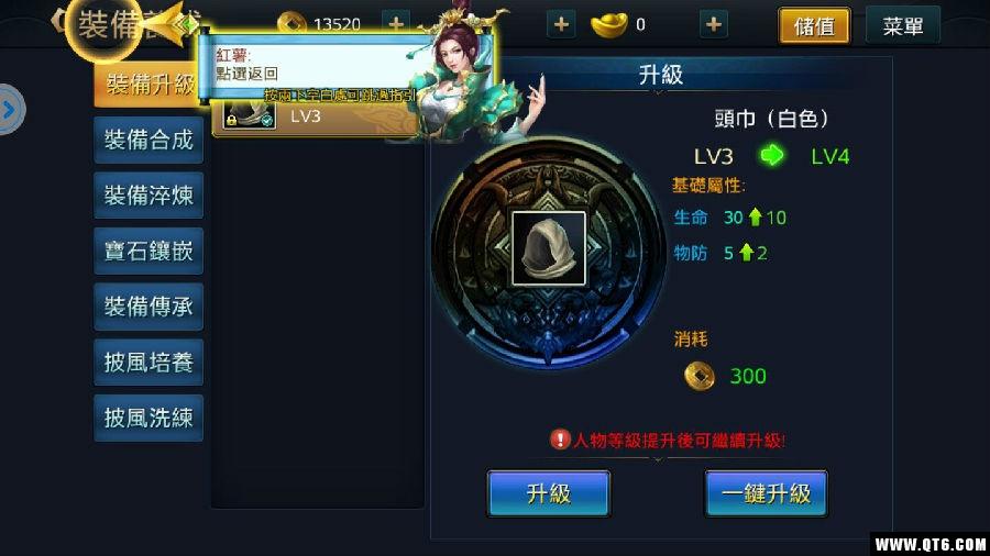 前生緣 1.0.5.8安卓版 1.0.5.8安卓版