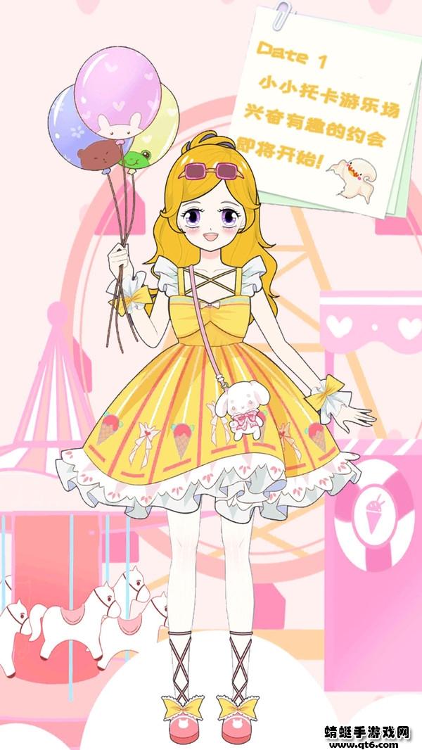 小小装扮秀 1.0安卓版