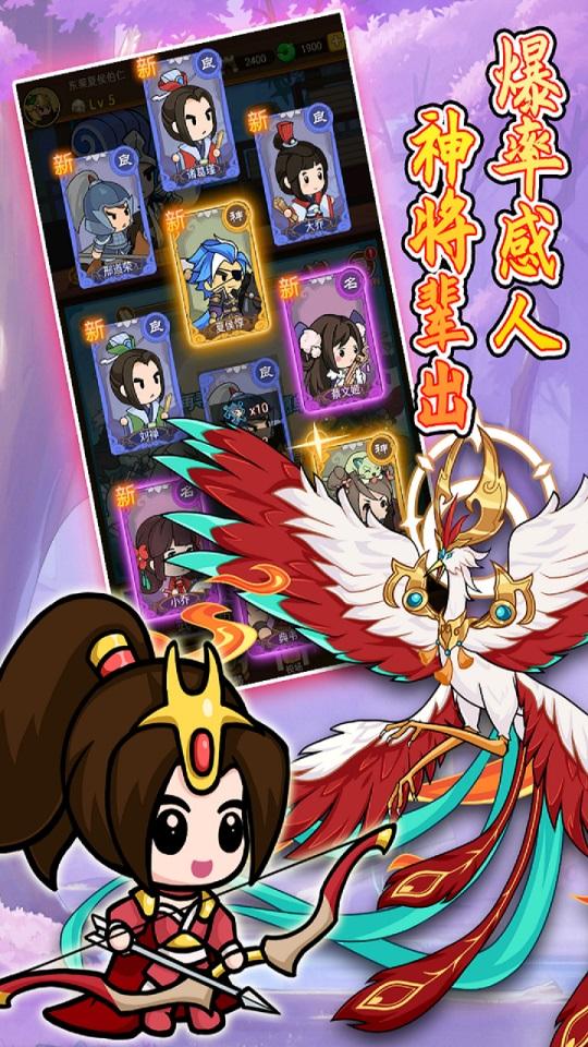 步战三国手游 1.0.2版本