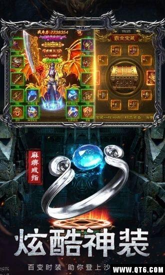龙之战神大哥专属版 1.3.0