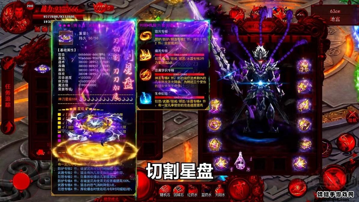 西游单职业黑暗光年 1.0.7安卓版截图1