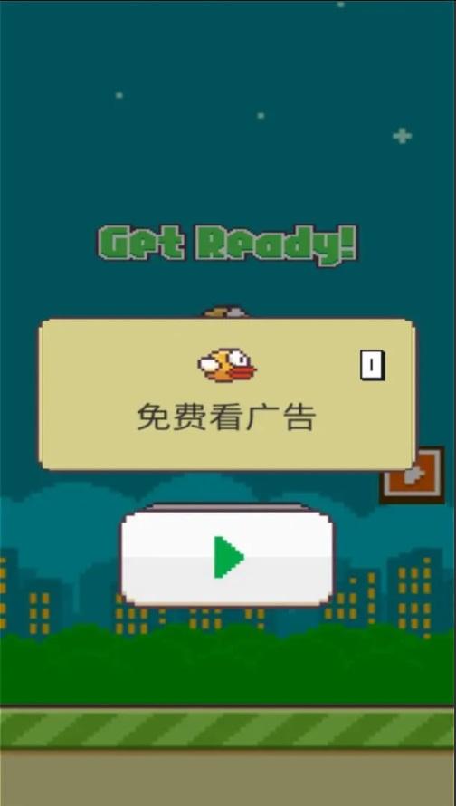 孤独的小鸟正版 1.0安卓版