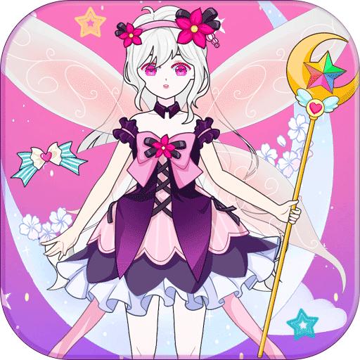 装扮时尚少女最新版 1.2安卓版