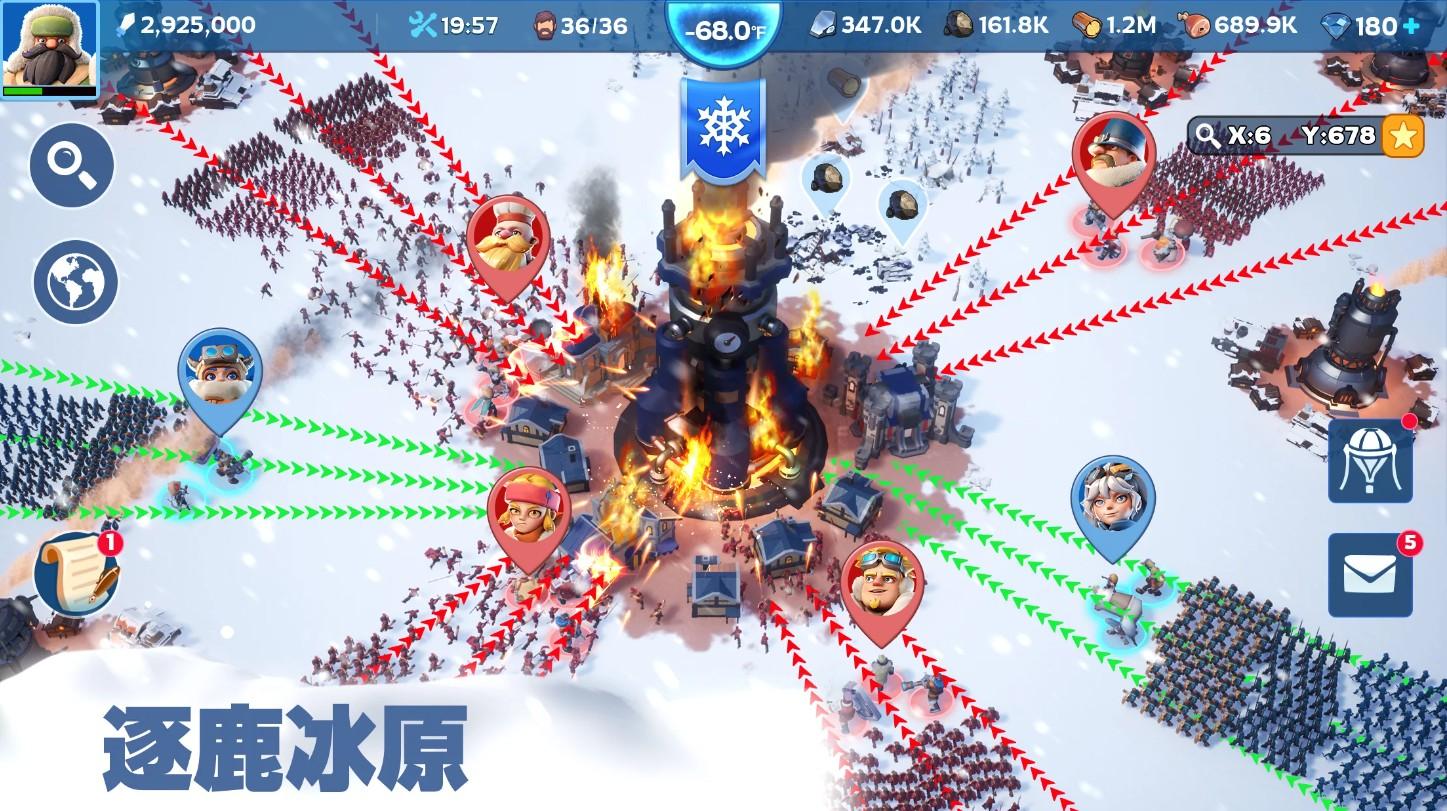 寒霜启示录游戏(White Out Survival) 1.22.19安卓版截图1