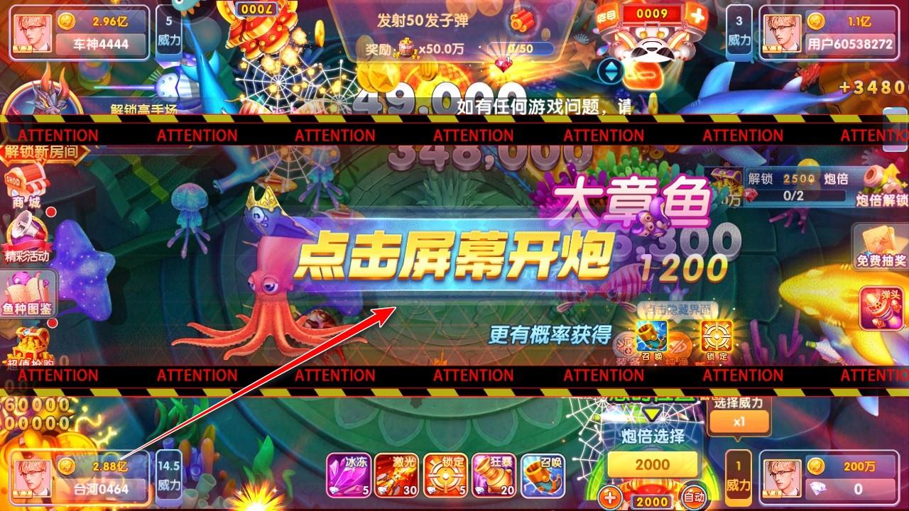 指尖捕鱼九游最新版 10.3.45.2.0安卓版
