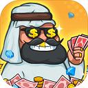 赚钱当首富破解版 1.0.3最新版