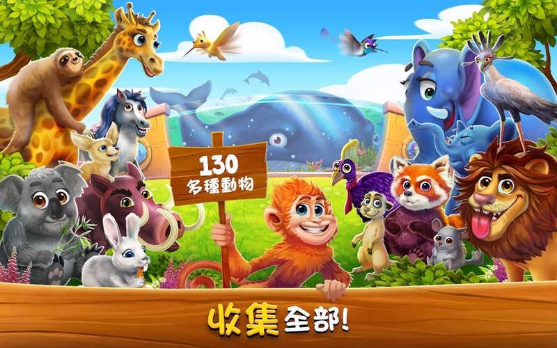 动物家族无限金币宝石珍珠版 10.4.10最新版截图3