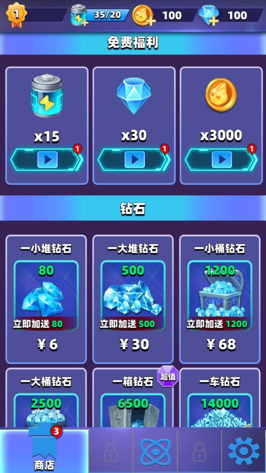 奥特曼大战怪兽官方版 1.0.0安卓版