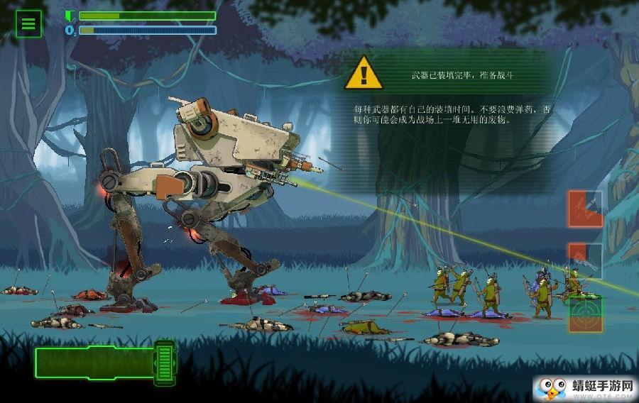 无畏行者无限金币版 1.0.7免付费版