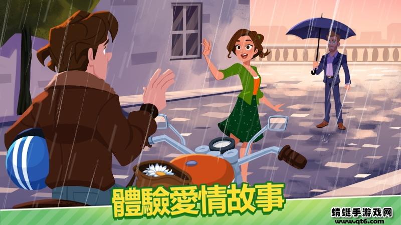 美味餐厅世界烹饪游戏（Delicious World） 1.39.1安卓版截图3