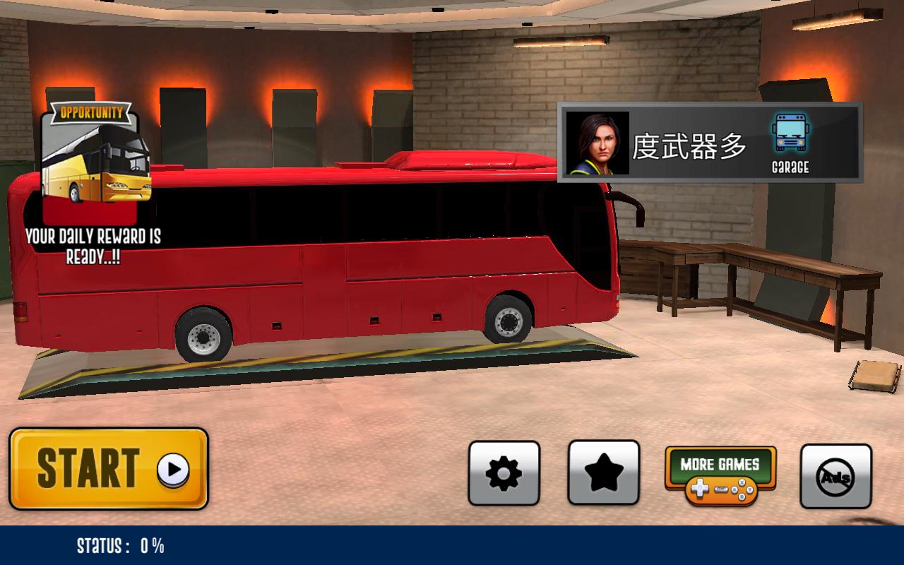 Ultimate Bus Driver 3D Simulator - Bus Games 2019(长途汽车模拟器解锁内购版) 1.4安卓版截图0