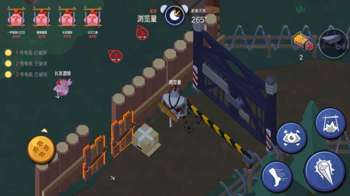 危鸡之夜免广告版 1.0.0安卓版