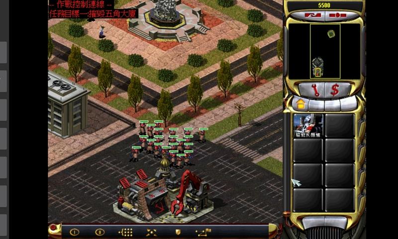 红警2共和国之辉pc移植版 3.5.0安卓版截图2