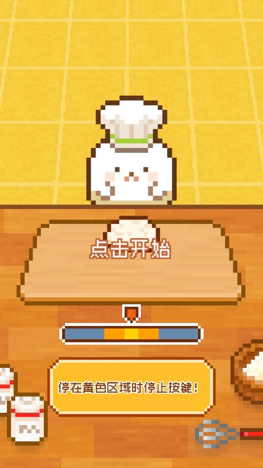 妖精面包房万圣节无限金币版 1.1.2无广告版截图0
