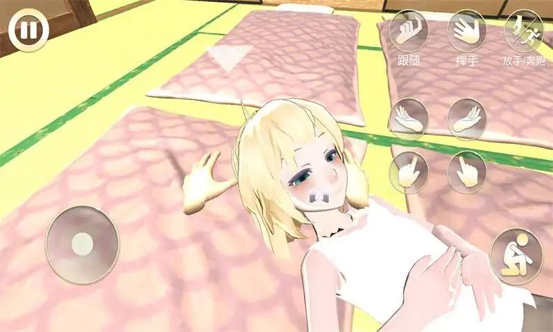 女友手办计划最新版 1.03安卓版截图2