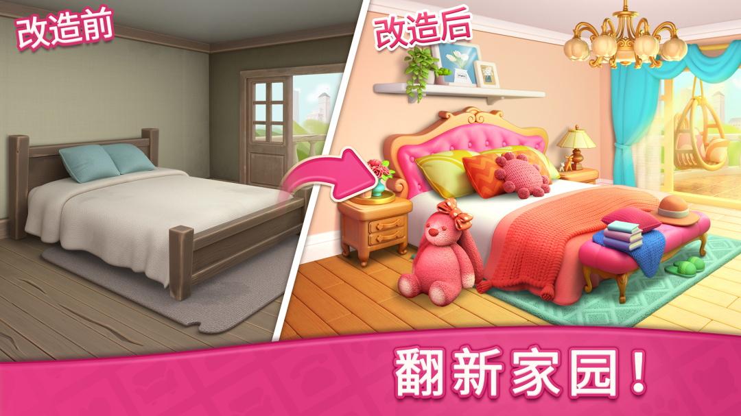 梦想点消家最新版 1.36.0最新版