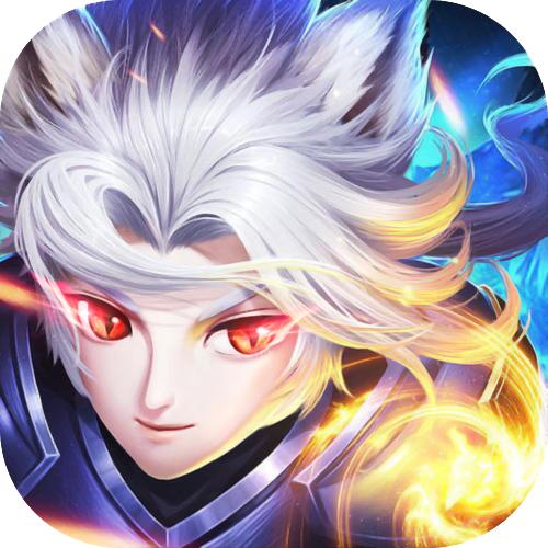 异界觉醒官方版 1.5.5安卓版