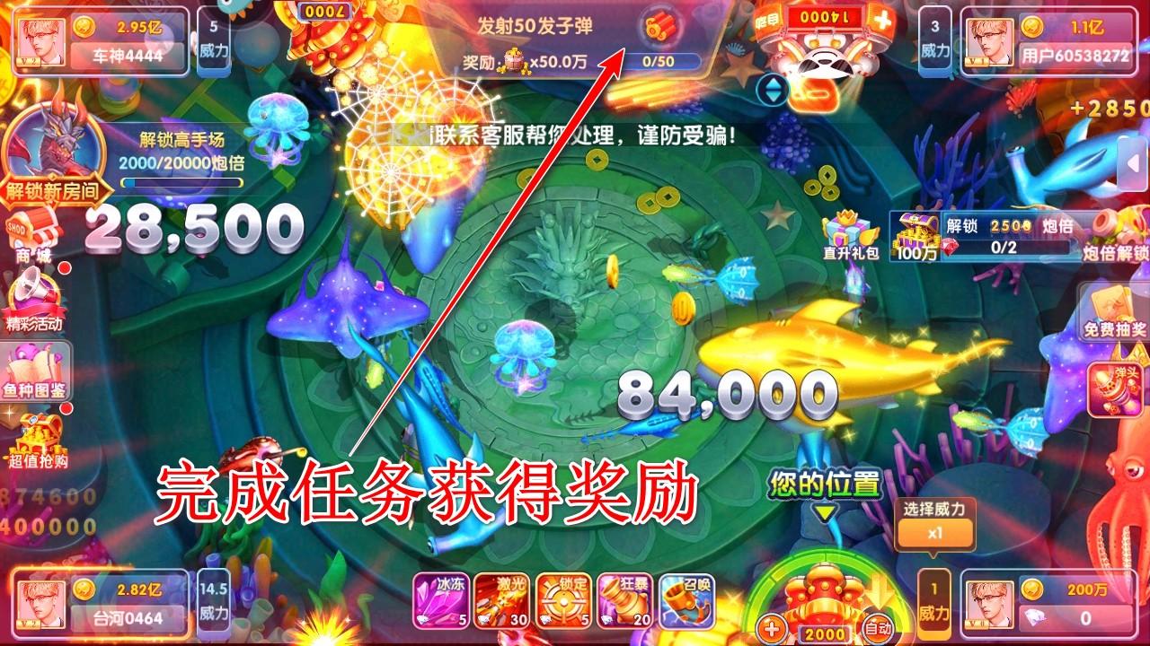 指尖捕鱼九游最新版 10.3.45.2.0安卓版