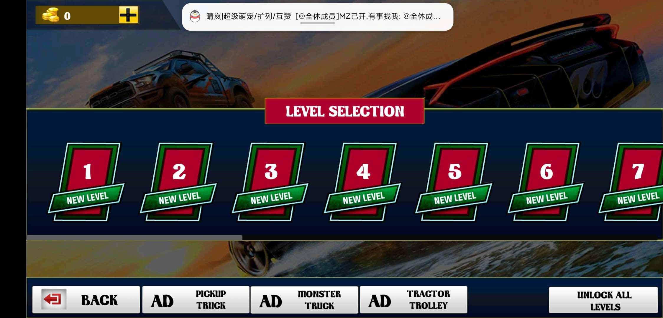 Offroad Car Stunt(越野车特技解锁全部关卡版) 1.0.1安卓版截图0