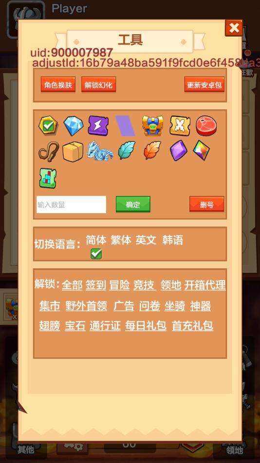 疯狂骑士团国际服(Chest Knight) 0.2.3安卓版
