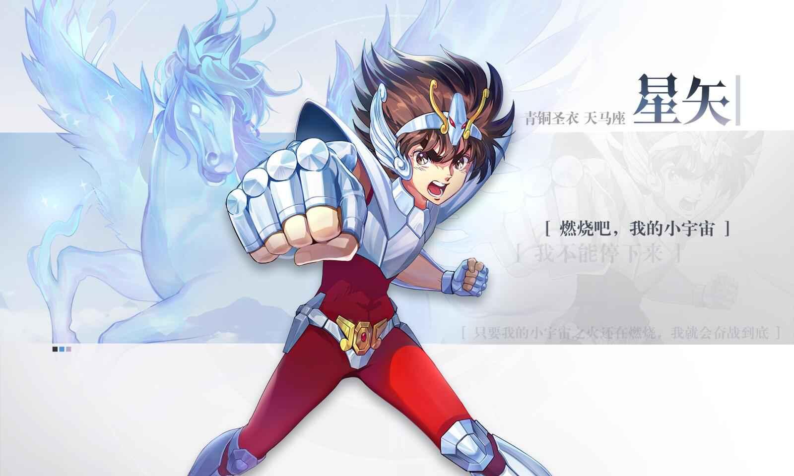 代号小宇宙最新版 0.0.1安卓版