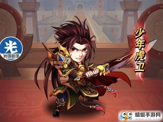 凌轩少年三国无限元宝版 4.8.59