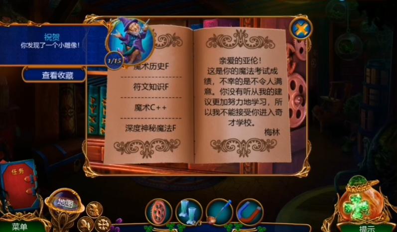 同盟神探最新版本 1.1.3安卓版 1.1.3安卓版 1.1.3安卓版