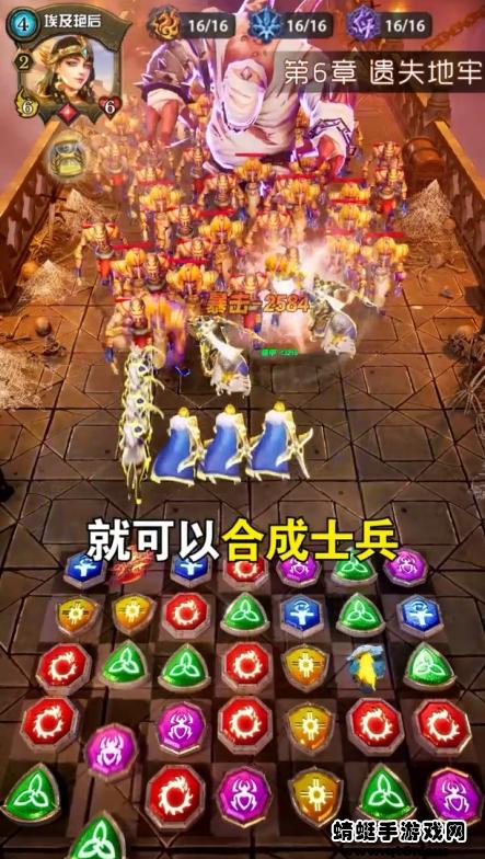 消除迷阵 5.0.38安卓版截图2