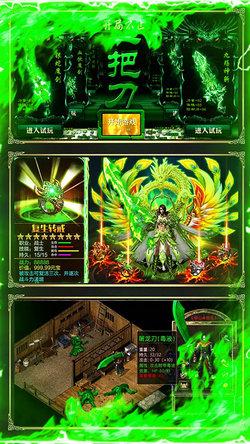 永恒屠龙手机版 1.0.1.15660安卓版截图3