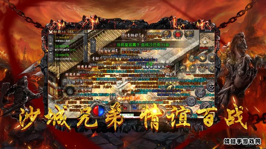 打宝神器之怒火一刀手游 1.0.1.3900安卓版截图3