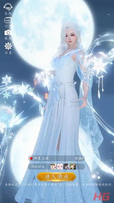 苍雪龙吟手游 1.0.3安卓版截图0